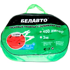 БЕЛАВТО - Пусковые морозостойкие провода с зажимами АКБ, 400А, 3м, БП40