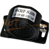Mr Horn – Автомобильный звуковой сигнал “Бип-бип”, указатель заднего хода, 110 db, 1A, 12V-60V, F003-1