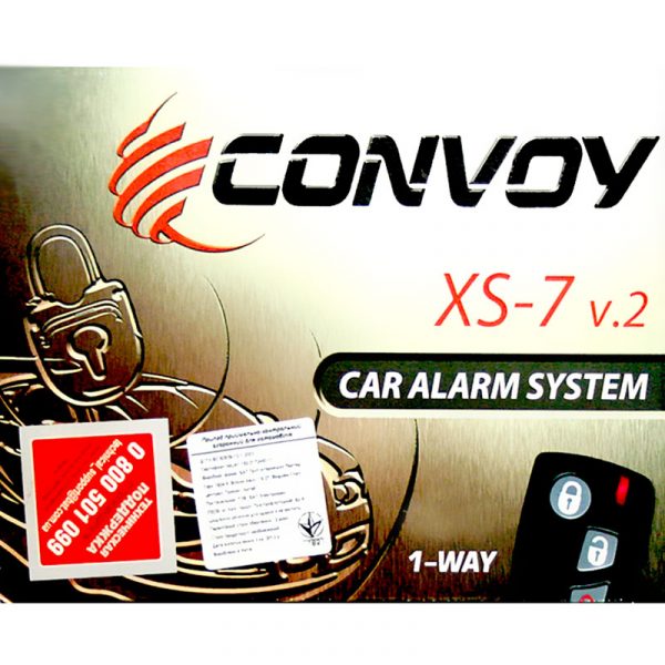 Автосигнализация Convoy XS-7 v2 односторонняя на autotun.com.ua