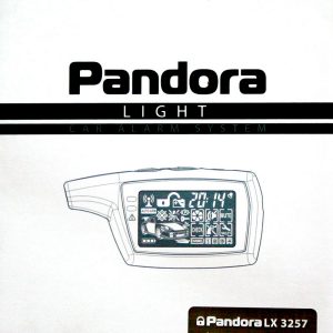 Автосигнализация Pandora LX-3257 Light на autotun.com.ua