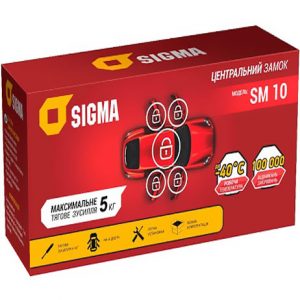 SIGMA – Центральный замок, нагрузка max – 5 кг., SM-10