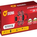 SIGMA – Центральный замок, нагрузка max – 5 кг., SM-10